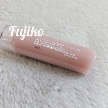 ニュアンスラップティント 01 珊瑚ピンク/Fujiko/口紅の画像