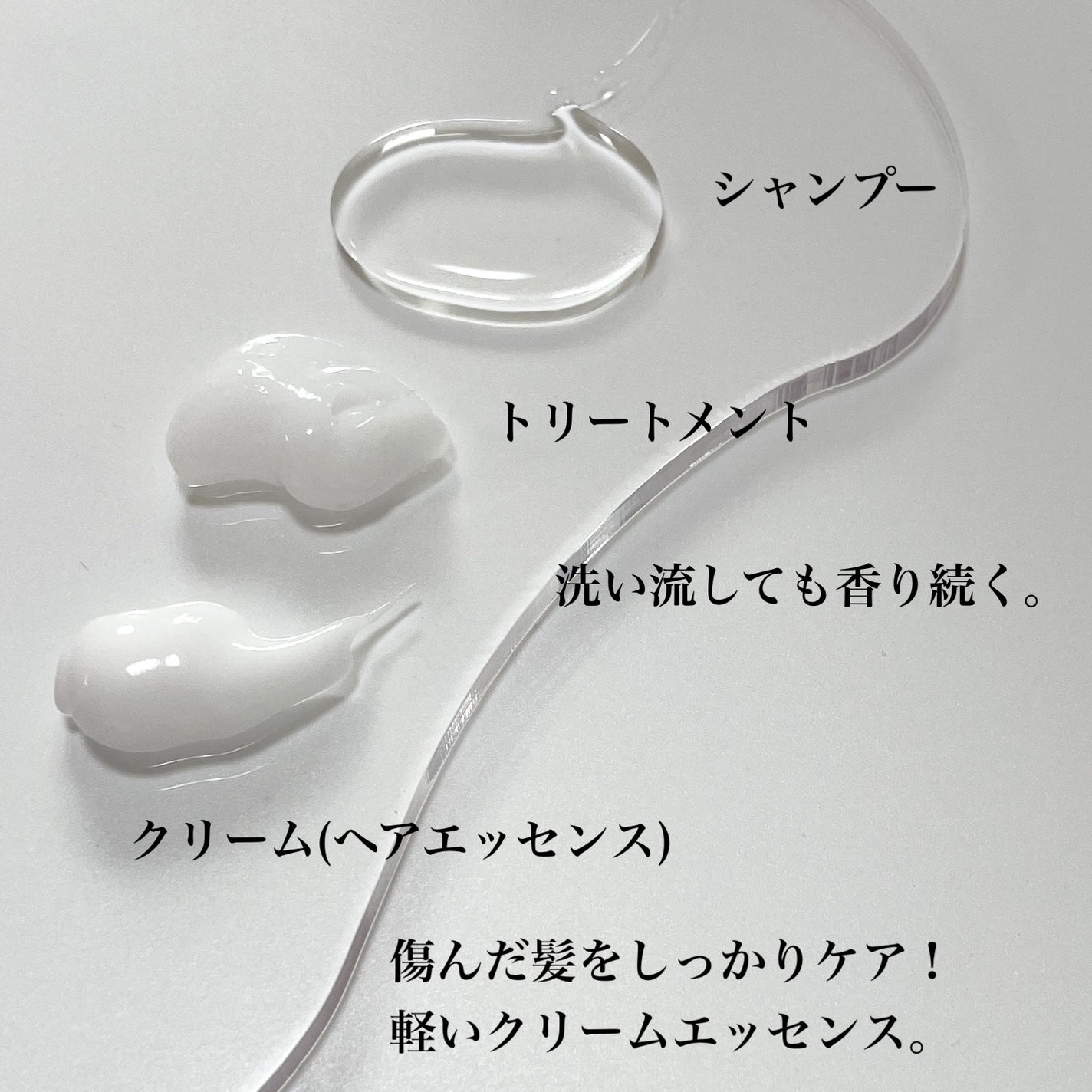 ホワイトソープムスク シャンプー/トリートメント/JUL7ME/シャンプー・コンディショナーを使ったクチコミ(2枚目)