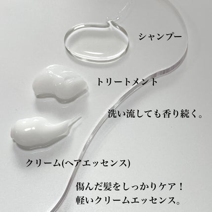 ホワイトソープムスク シャンプー/トリートメント/JUL7ME/シャンプー・コンディショナーを使ったクチコミ(2枚目)