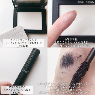 デュオアイシャドー 3903/NARS/パウダーアイシャドウの画像