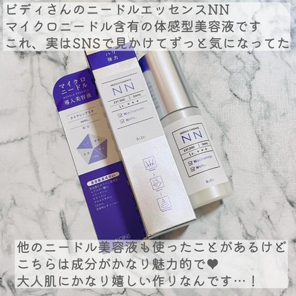 ビディ ニードルエッセンス NN/ビディ/美容液を使ったクチコミ(2枚目)