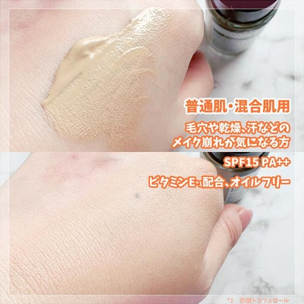 カラーステイ ロングウェア メイクアップ/REVLON/リキッドファンデーションを使ったクチコミ(2枚目)