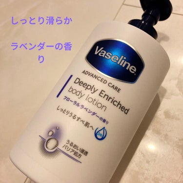 今回はLIPPSを通じてヴァセリン様からボディーローションを頂きました！
LIPPS運営様、ヴァセリン様、ありがとうございます‎|•'-'•)و✧
---------------------------