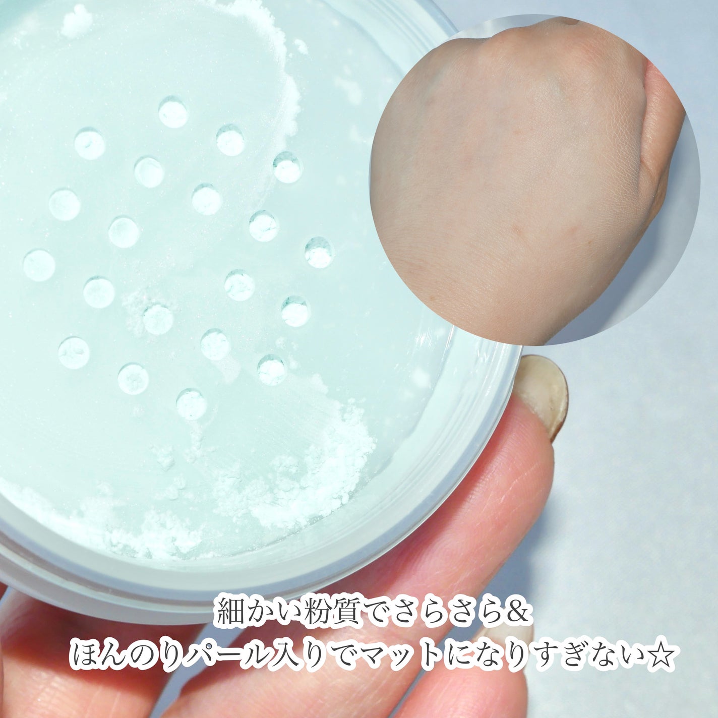 シャーベットスキンパウダーアイシーブルー/Celvoke/ルースパウダーを使ったクチコミ(3枚目)