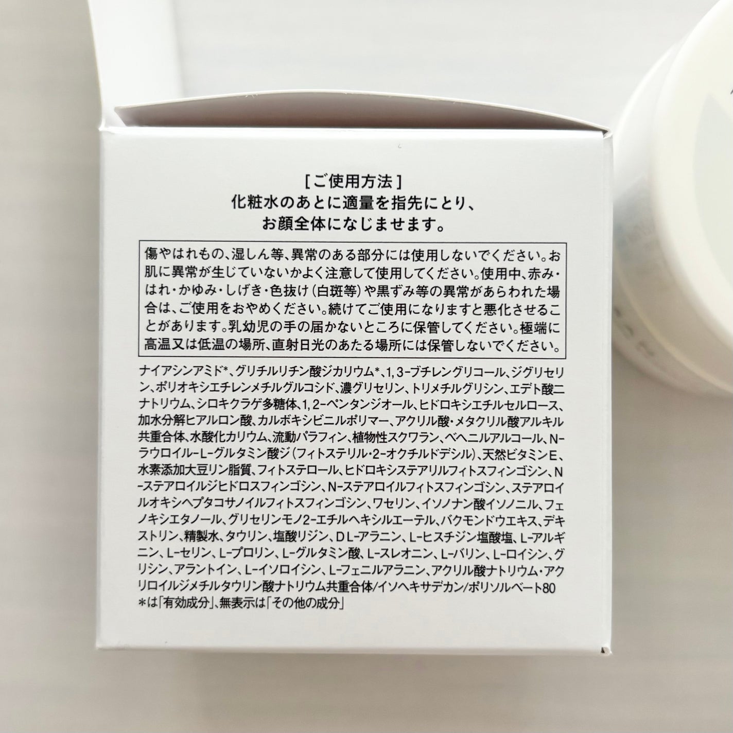 乾燥さん 薬用しっとりクリーム 【医薬部外品】/乾燥さん/フェイスクリームを使ったクチコミ(6枚目)