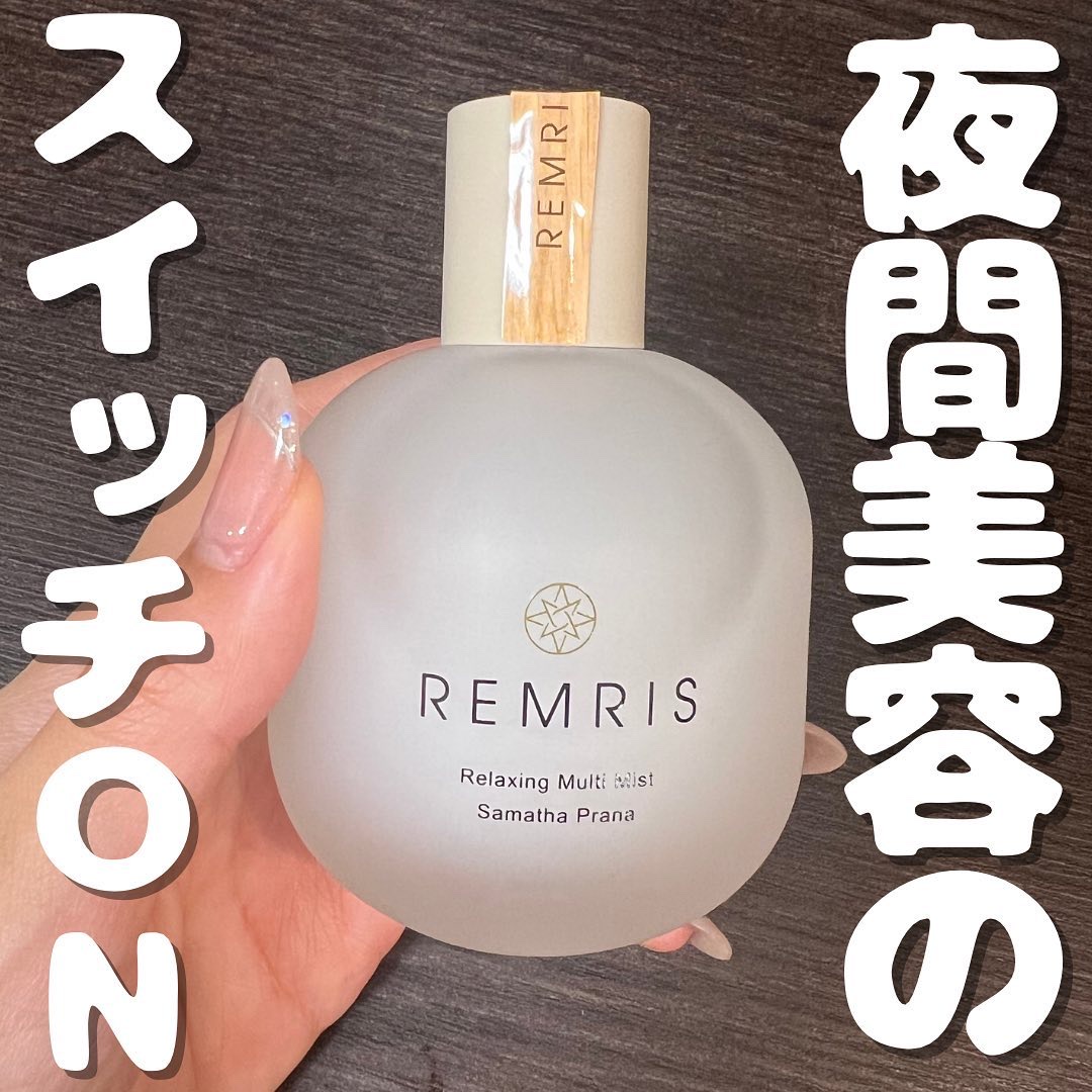 リラクシングマルチミスト Samatha Prana（サマタプラーナ）/REMRIS/香水(その他)を使ったクチコミ（1枚目）