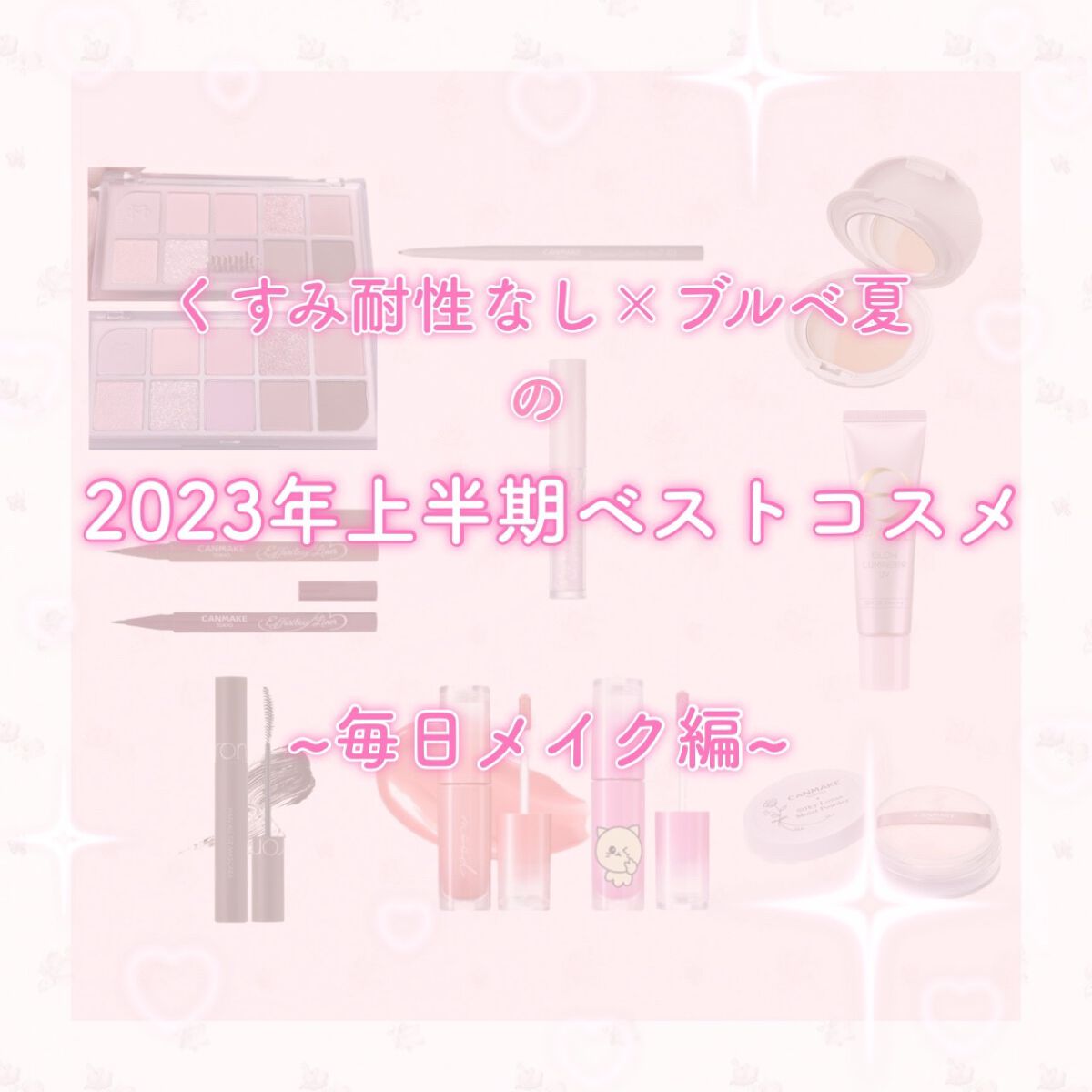 グロウルミナイザー UV/excel/化粧下地を使ったクチコミ(1枚目)