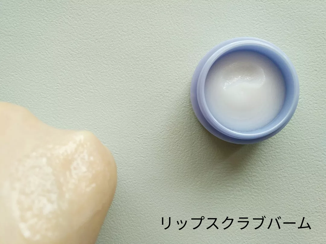 リップセラムパック/ビフェスタ/リップマスクを使ったクチコミ（2枚目）