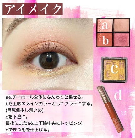 ã«ã©ãŒãªã³ã°ã¢ã€ãããŠ/ãããŒããŒããŒã·ã§ã³/çãã¹ã«ã©ã䜿ã£ãã¯ãã³ãïŒ4æç®ïŒ