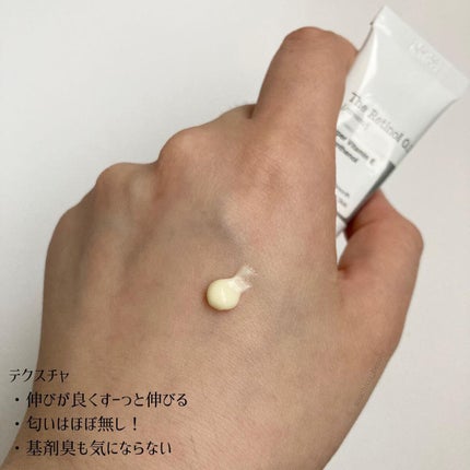 RXザ・レチノール0.1クリーム/COSRX/フェイスクリームを使ったクチコミ(4枚目)