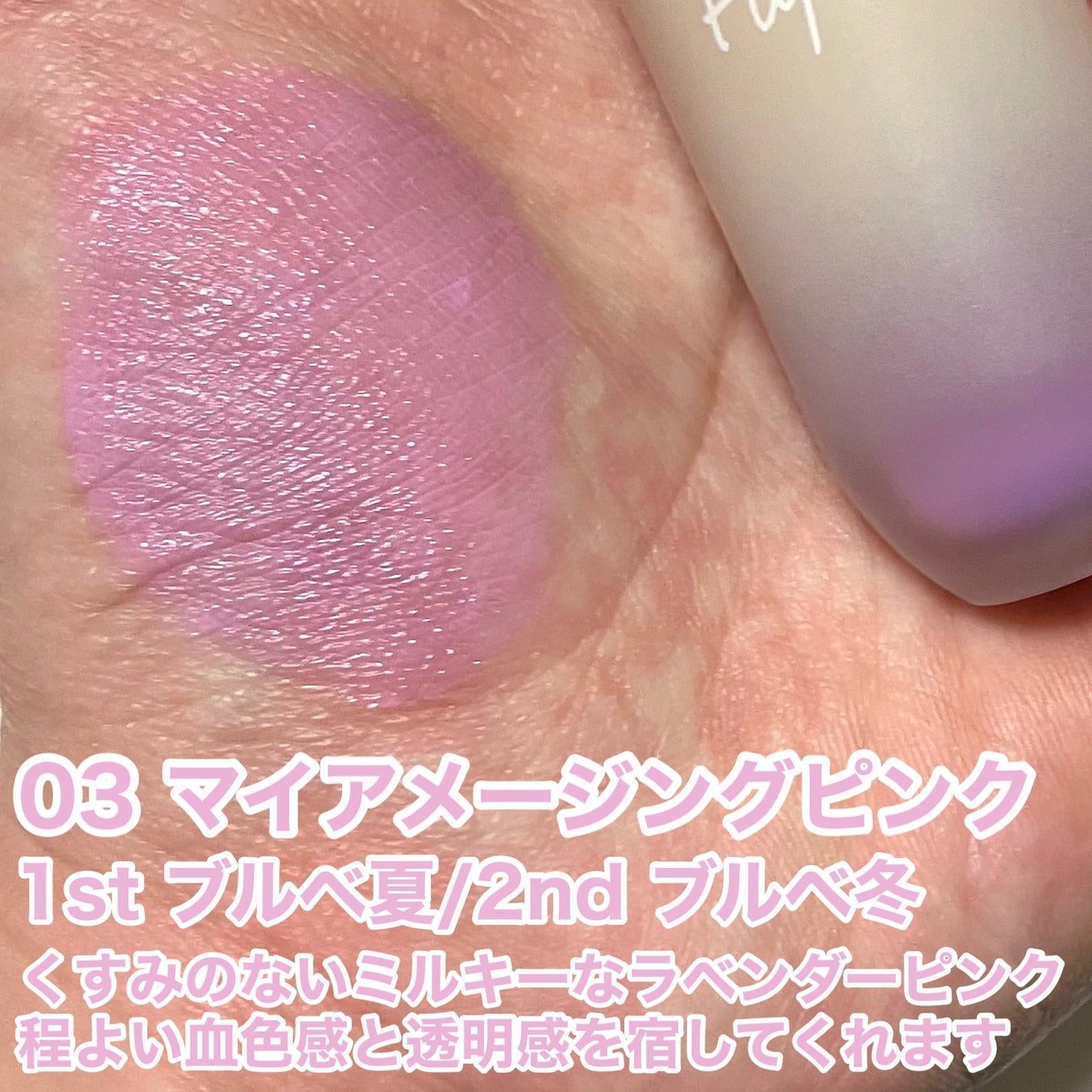 ⽔彩チーク/Fujiko/リキッドチークを使ったクチコミ(3枚目)