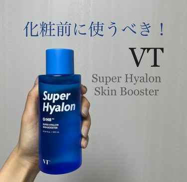 VT Cosmetics スーパーヒアルロン スキンブースター
価格：楽天のセットに入っておりましたが、単体だと3000円弱

✼••┈┈••✼••┈┈••✼••┈┈••✼••┈┈••✼
以下個人的な感