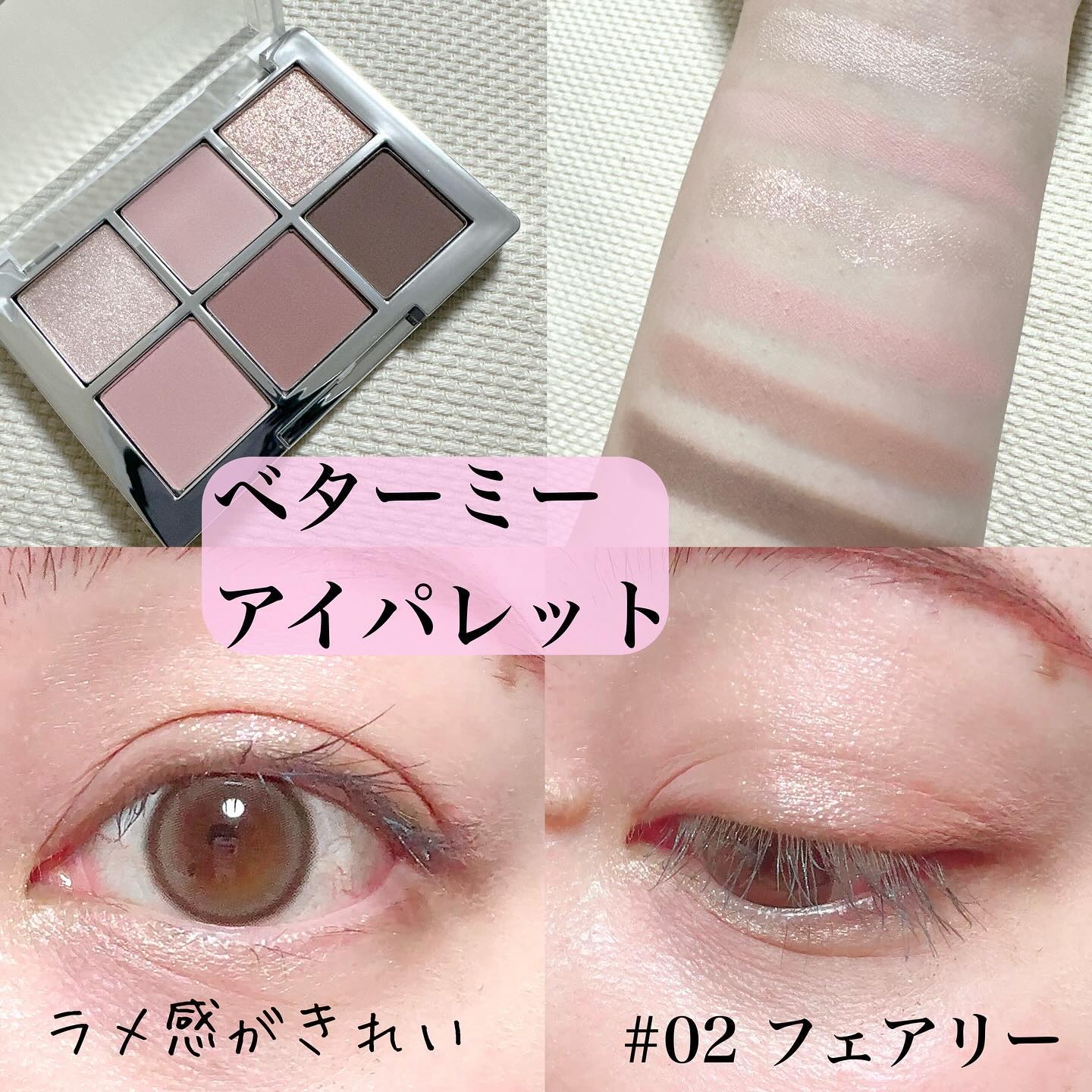 ベアフラッシーグロス/2aN/リップグロスを使ったクチコミ（2枚目）