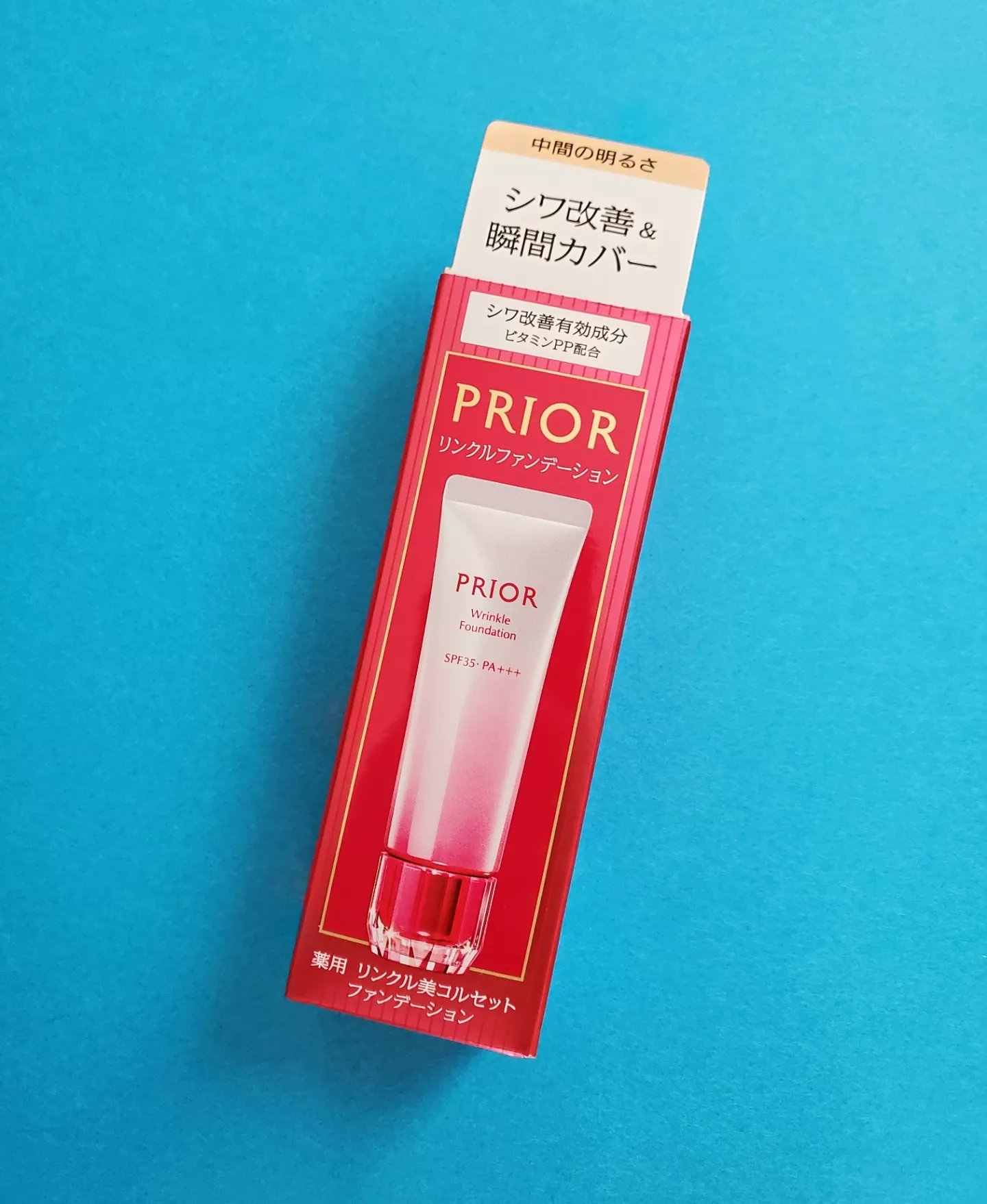 薬用 リンクル美コルセットファンデーション/プリオール/クリーム・エマルジョンファンデーションを使ったクチコミ（3枚目）