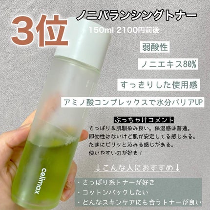 BHA消しゴムピーリングパッド/celimax/トナーパッドを使ったクチコミ(7枚目)