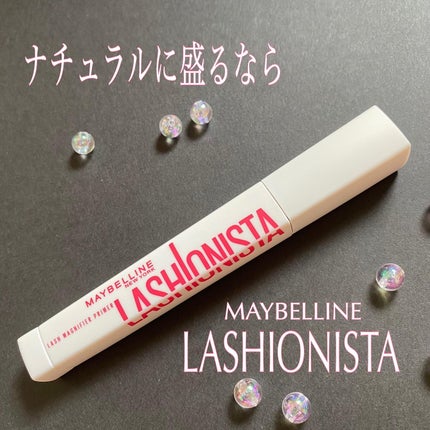 ラッシュニスタ プライマー/MAYBELLINE NEW YORK/マスカラ下地を使ったクチコミ(1枚目)