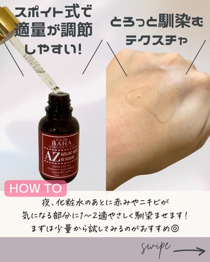 Mamið©·ã¢ã©ãã©ãŒéåœçŸå®¹å»çã¹ãã³ã±ã¢ãªã¿ã¯ on LIPS ãã¢ãŒã©ã€ã³é
ž10ïŒ
é
åçŸå®¹æ¶²ïŒãããã§æ©ã人å¿
èŠïŒð¥ãã³ã¹ãã..ãïŒ5æç®ïŒ