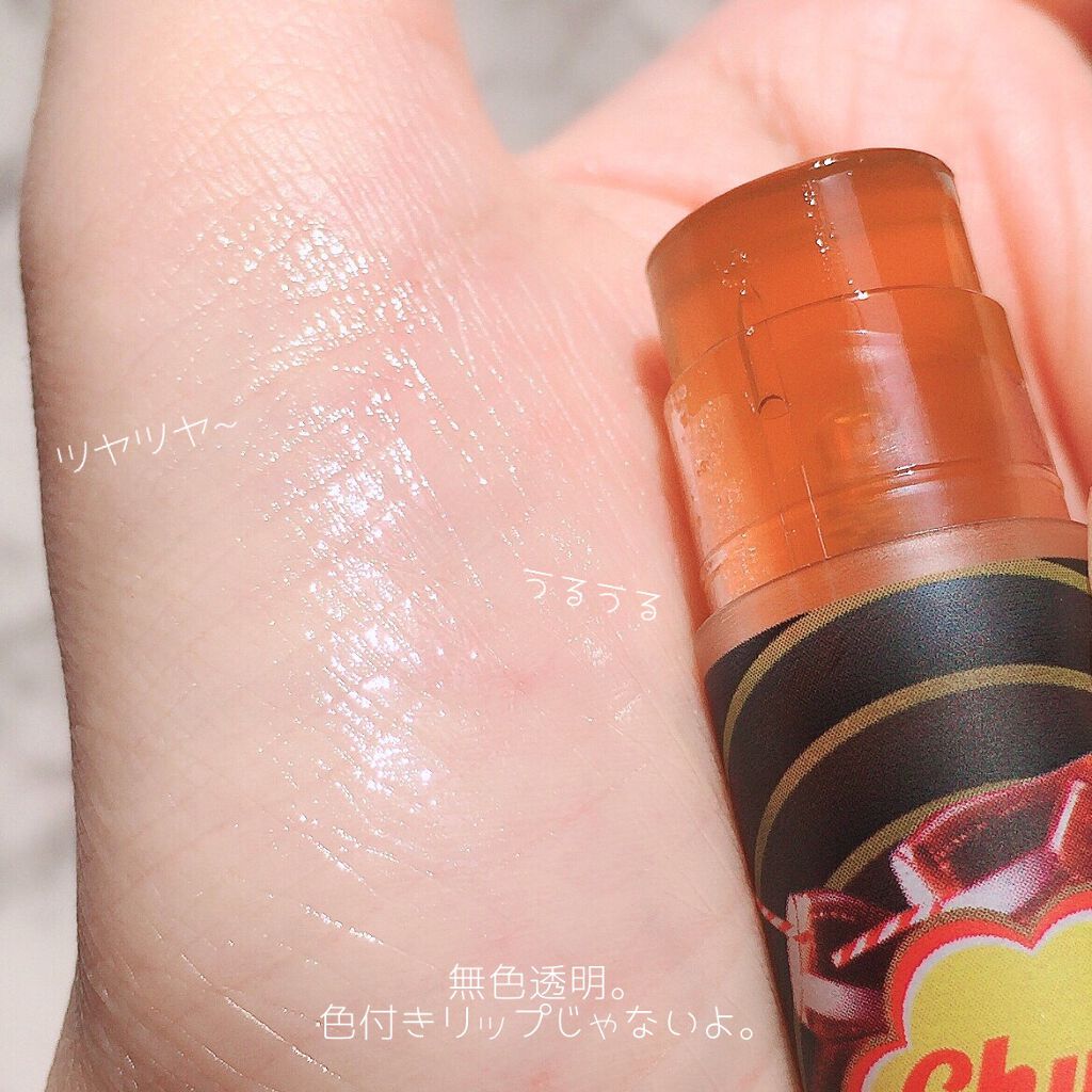 デリシャスリップクリーム Chupa Chups（チュッパチャプス）/デリシャスリップクリーム/リップクリームを使ったクチコミ（2枚目）