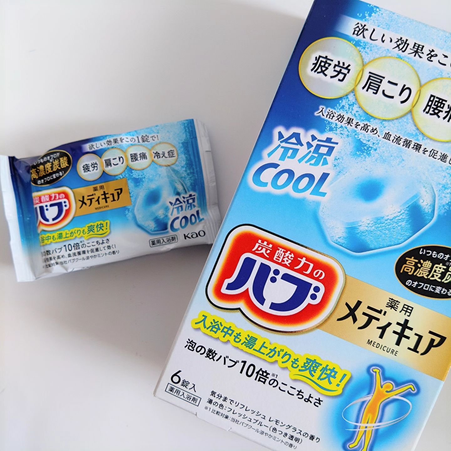 メディキュア 冷涼クール/バブ/炭酸系入浴剤を使ったクチコミ（1枚目）