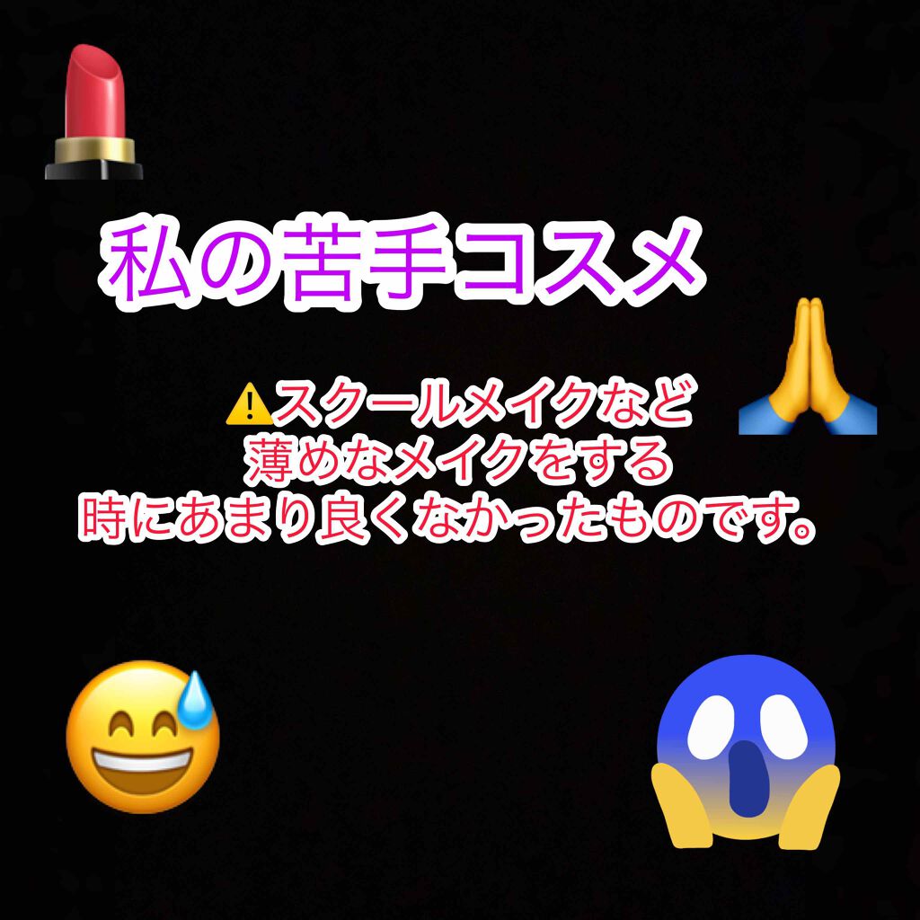 UVクリアフェイスパウダー/CEZANNE/プレストパウダーを使ったクチコミ（1枚目）