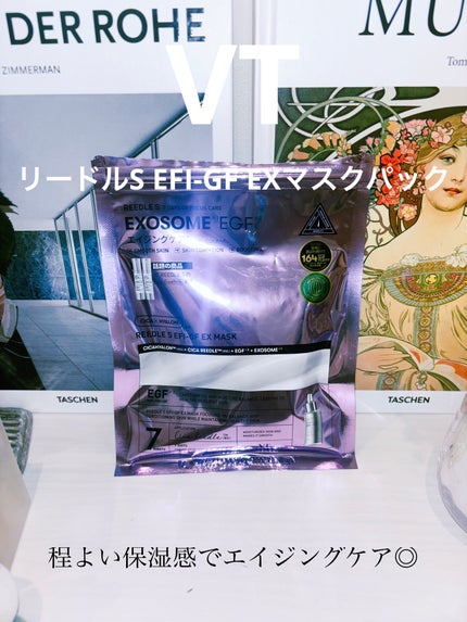 リードルS EFI-GF EXマスクパック/VT/シートマスク・パックを使ったクチコミ(1枚目)