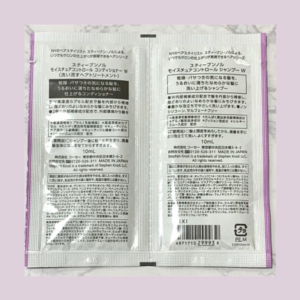 モイスチュアコントロール シャンプー W/コンディショナー W/スティーブンノル ニューヨーク/市販シャンプーを使ったクチコミ(2枚目)