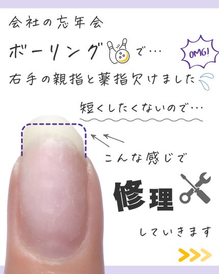 マオジェル/マオネイル/ジェルネイルを使ったクチコミ(2枚目)