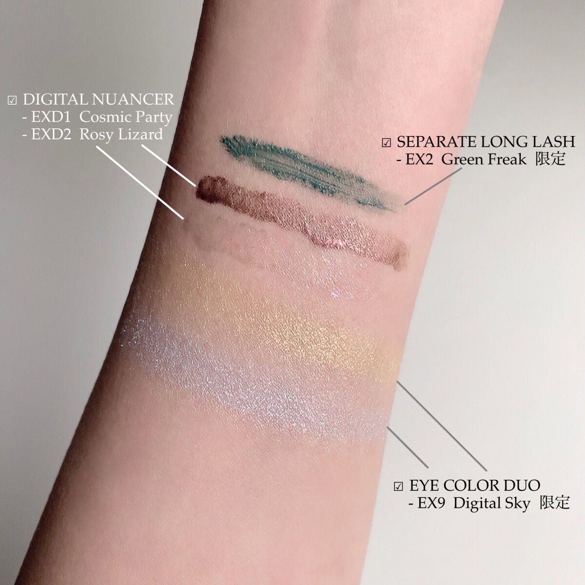 カネボウ アイカラーデュオ/KANEBO/アイシャドウパレットを使ったクチコミ(3枚目)