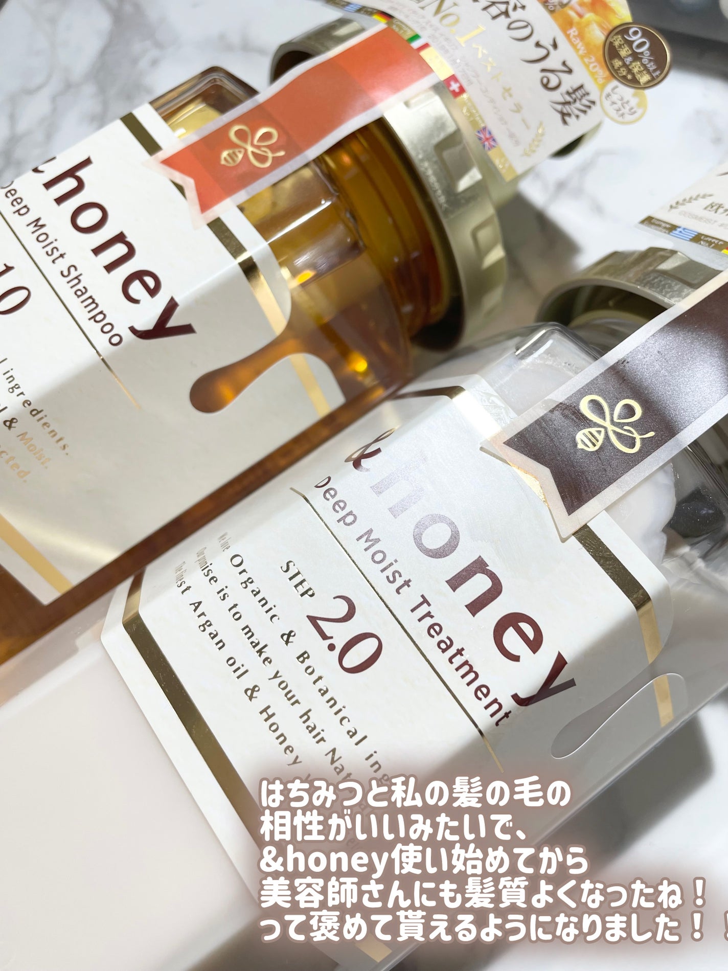 ディープモイスト シャンプー1.0/ヘアトリートメント2.0/&honey/市販シャンプーを使ったクチコミ(2枚目)