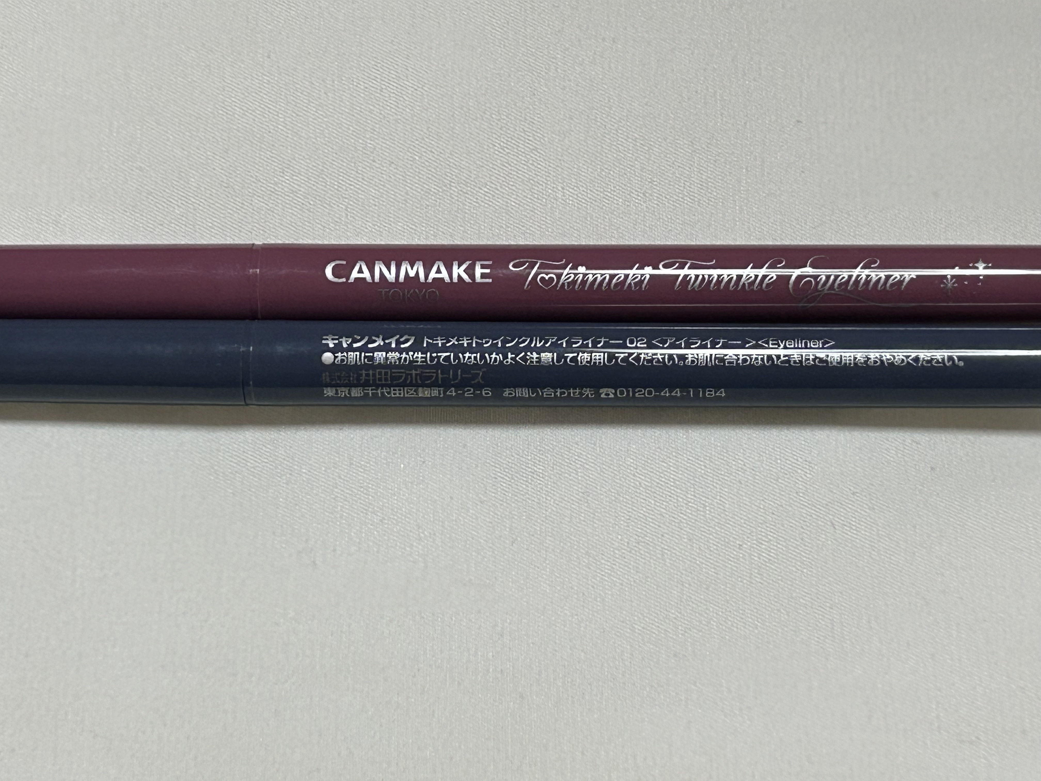 トキメキトゥインクルアイライナー 01 コズミックシャワー/キャンメイク/リキッドアイライナーを使ったクチコミ（1枚目）