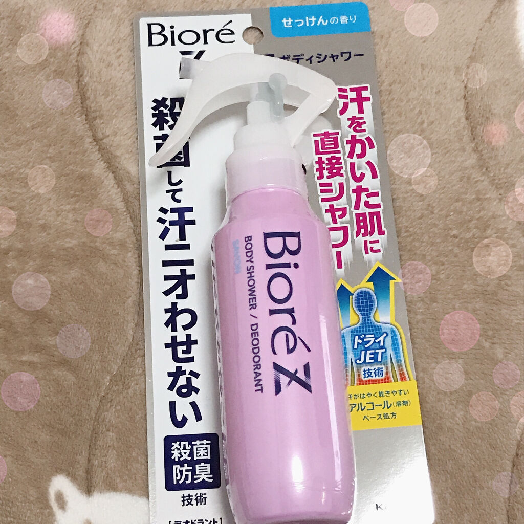 ビオレZ 薬用ボディシャワー/ビオレ/デオドラント・制汗剤を使ったクチコミ（1枚目）