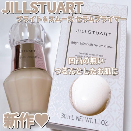 ジルスチュアート ブライト&スムース セラムプライマー/JILL STUART/化粧下地を使ったクチコミ(1枚目)