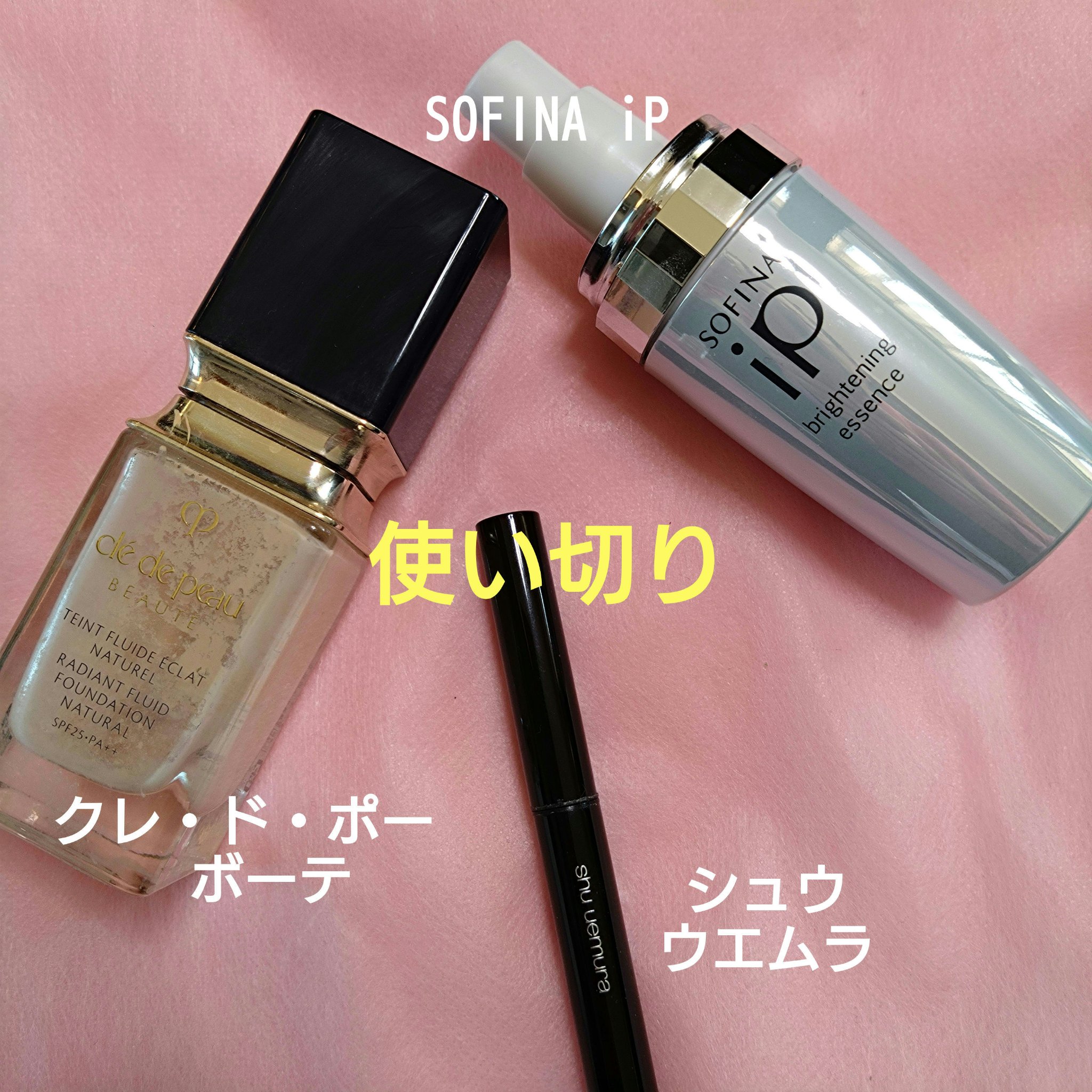 カリグラフィック アイライナー ブラック/shu uemura/リキッドアイライナーを使ったクチコミ（1枚目）