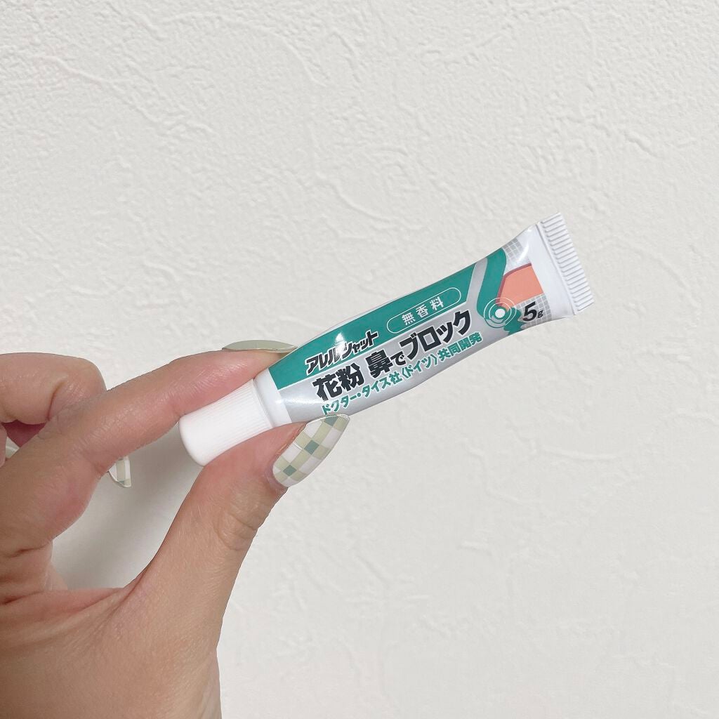 花粉 鼻でブロック/アレルシャット/その他を使ったクチコミ(3枚目)