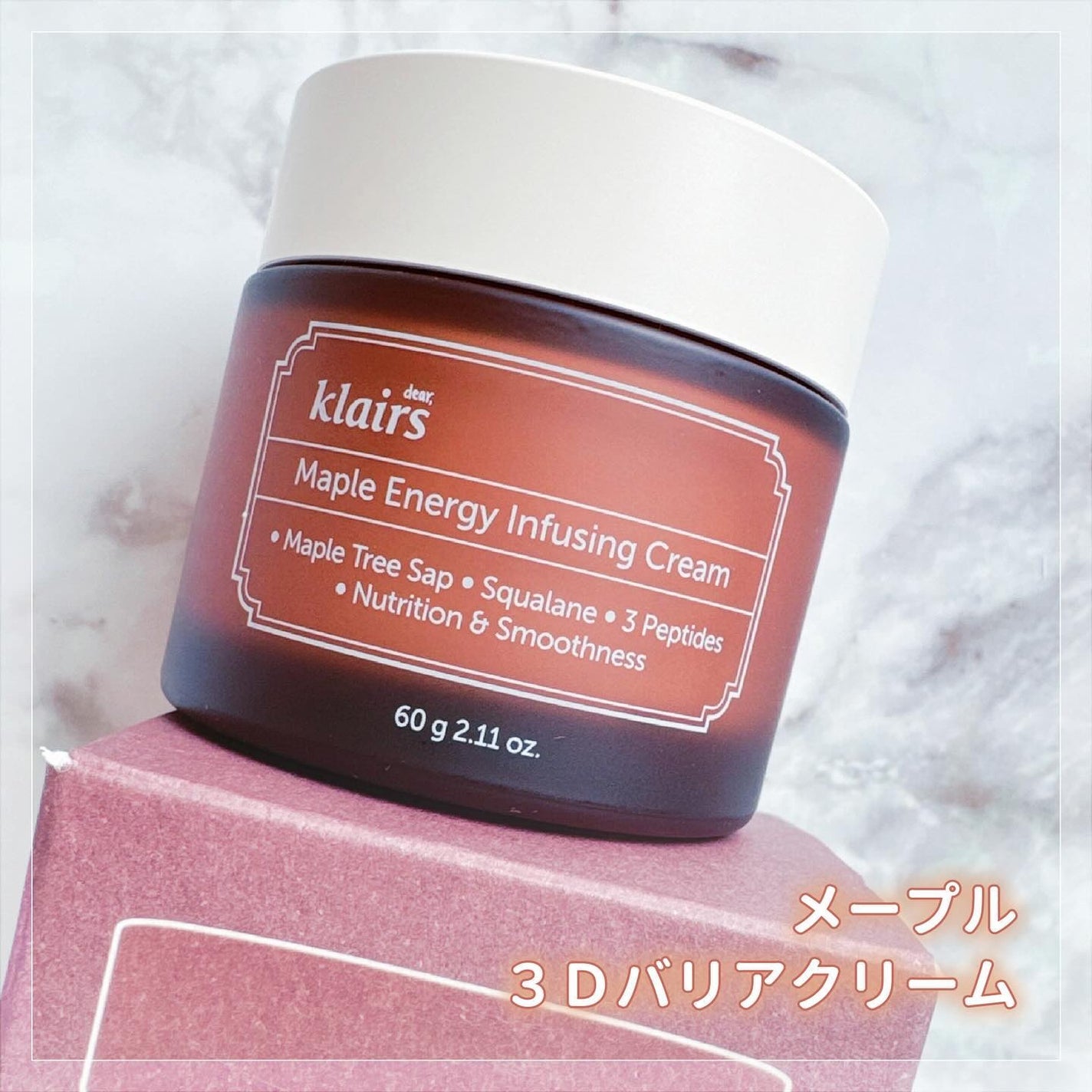 メープルエナジーインフュージングセラム/Klairs/美容液を使ったクチコミ(6枚目)