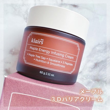 メープルエナジーインフュージングセラム/Klairs/美容液を使ったクチコミ(6枚目)