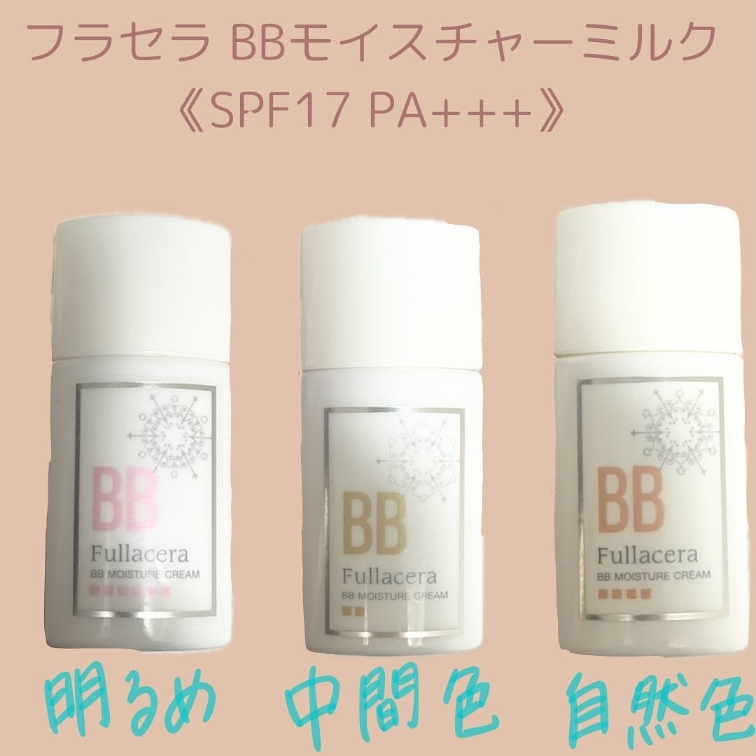 BBモイスチャークリーム/フラセラ/BBクリームを使ったクチコミ(1枚目)