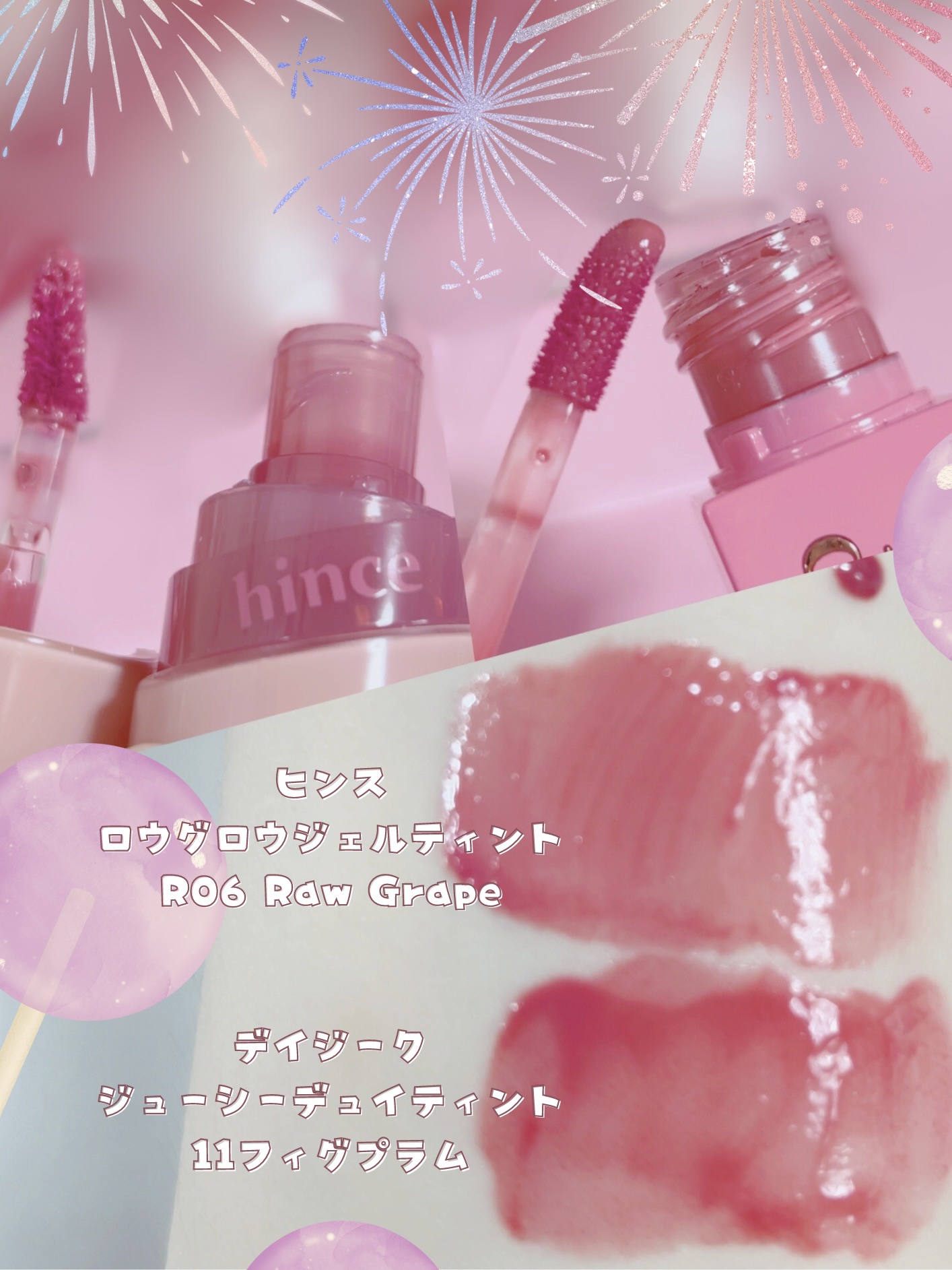 ジューシーデュイティント/dasique/リップティントを使ったクチコミ（2枚目）