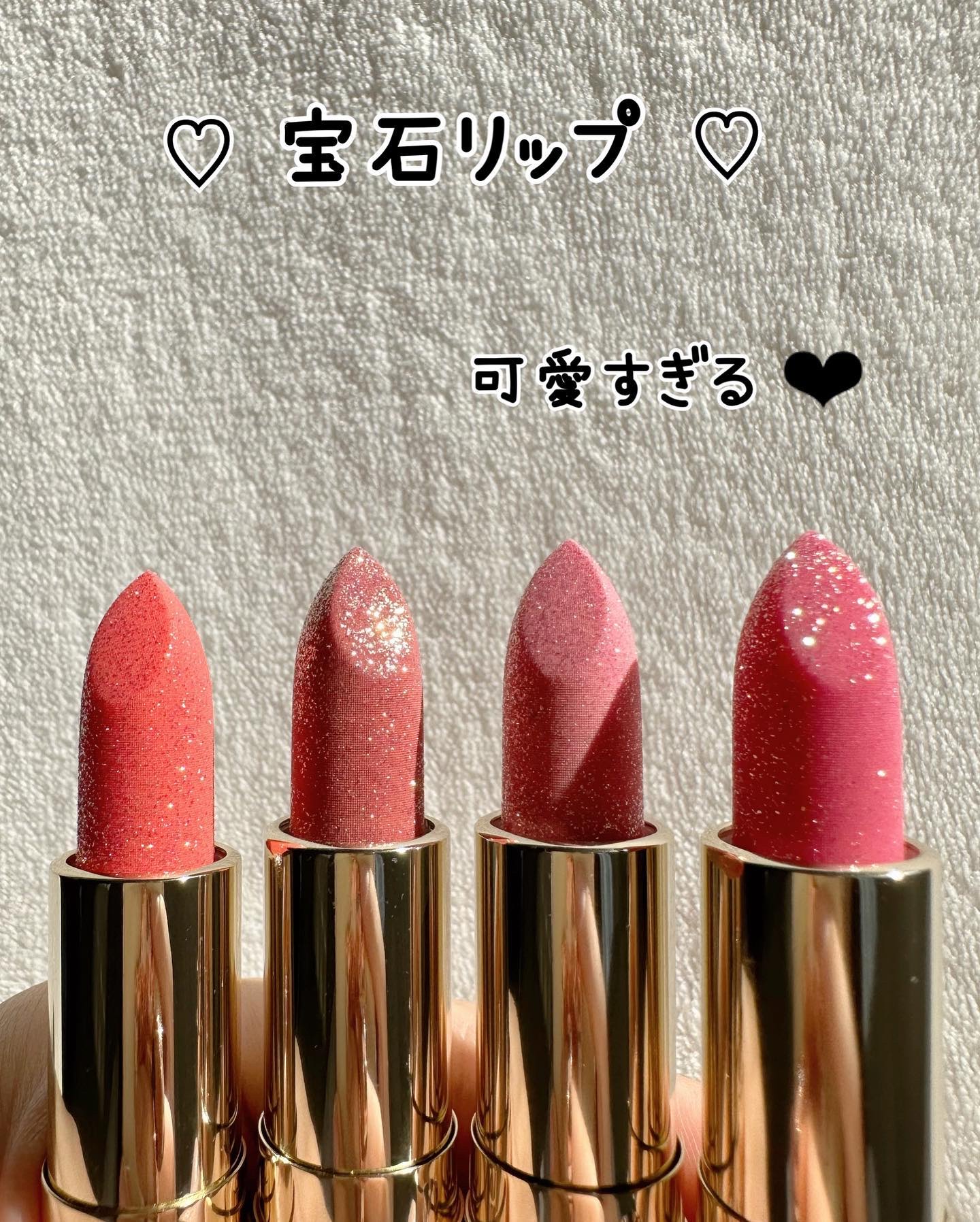 ジェミィ ティント セラム/Visée/リップティントを使ったクチコミ（2枚目）