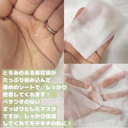 薬用ルルルン 美白アクネ/ルルルン/シートマスク・パックを使ったクチコミ(2枚目)