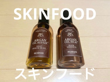 アルガンオイル リペアプラス セラムインオイル/SKINFOOD/ヘアオイルを使ったクチコミ（3枚目）