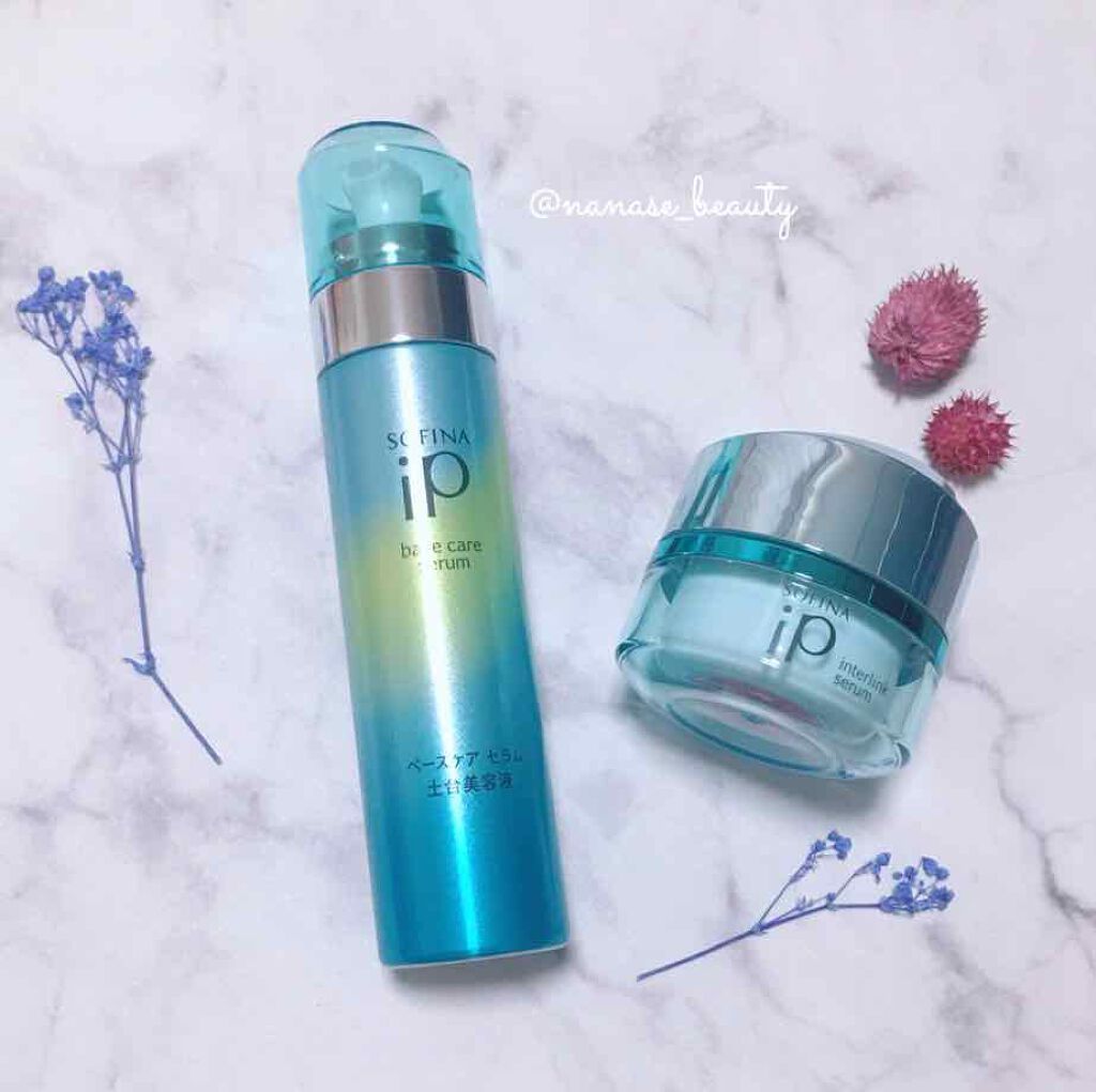 ベースケア セラム＜土台美容液＞/SOFINA iP/美容液を使ったクチコミ（1枚目）