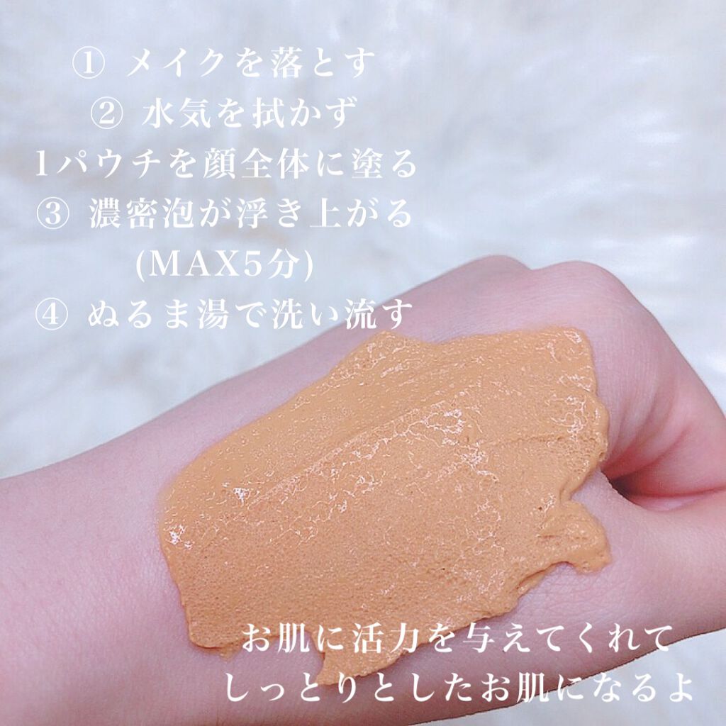 キャロットバブルパック/SUNDUK JEJU/洗い流すパック・マスクを使ったクチコミ（2枚目）