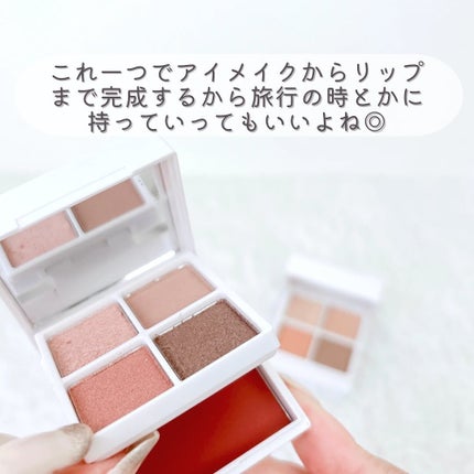 アイデイト ミニマルパレット/IDATE/ジェル・クリームアイシャドウを使ったクチコミ(8枚目)