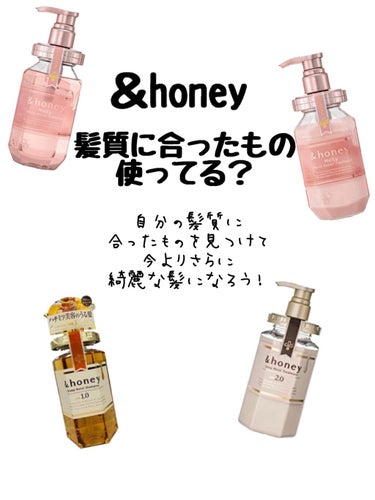 ディープモイスト ヘアオイル3.0/&honey/ヘアオイルを使ったクチコミ（1枚目）