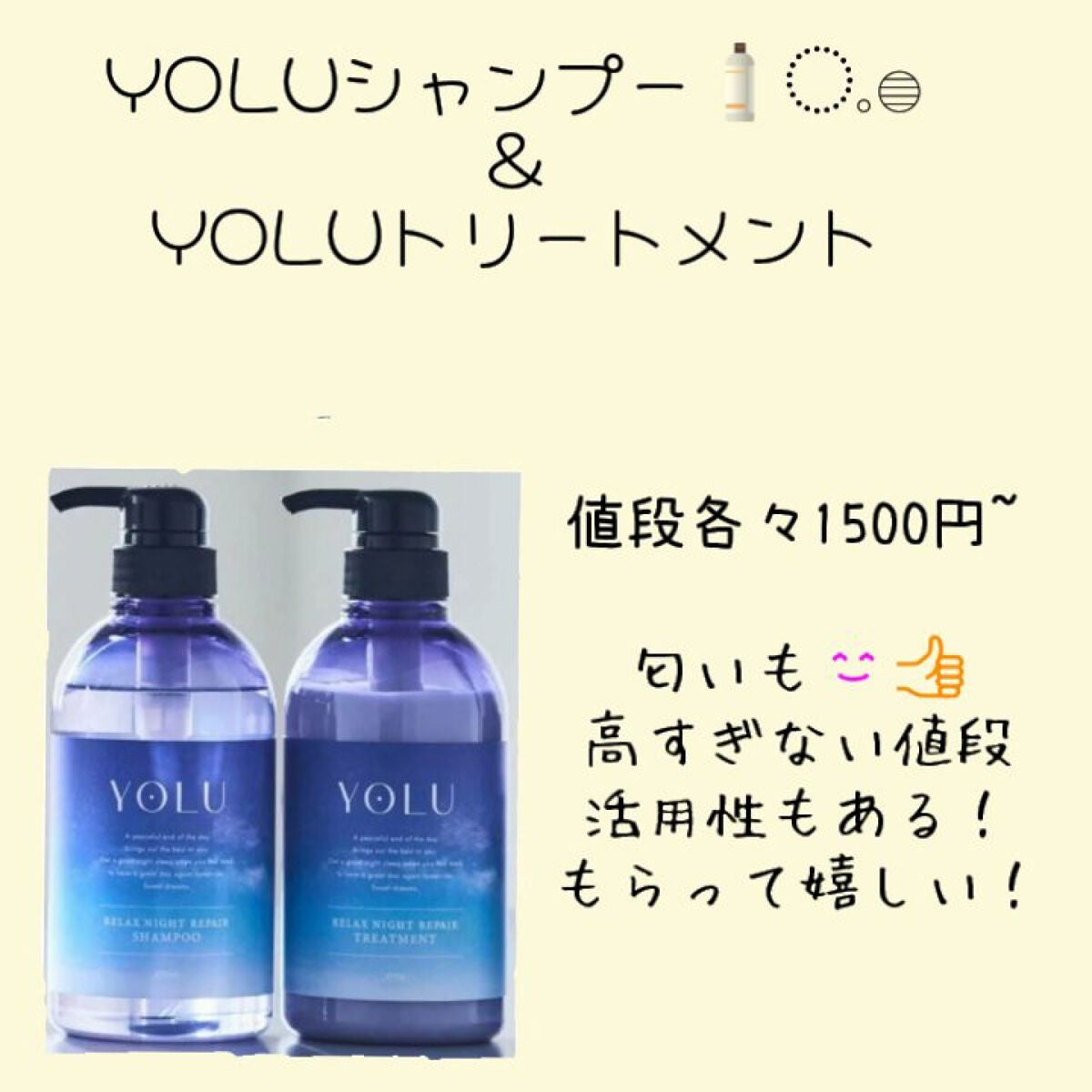 ボディ スムーザー /ハウス オブ ローゼ/ボディスクラブを使ったクチコミ(2枚目)