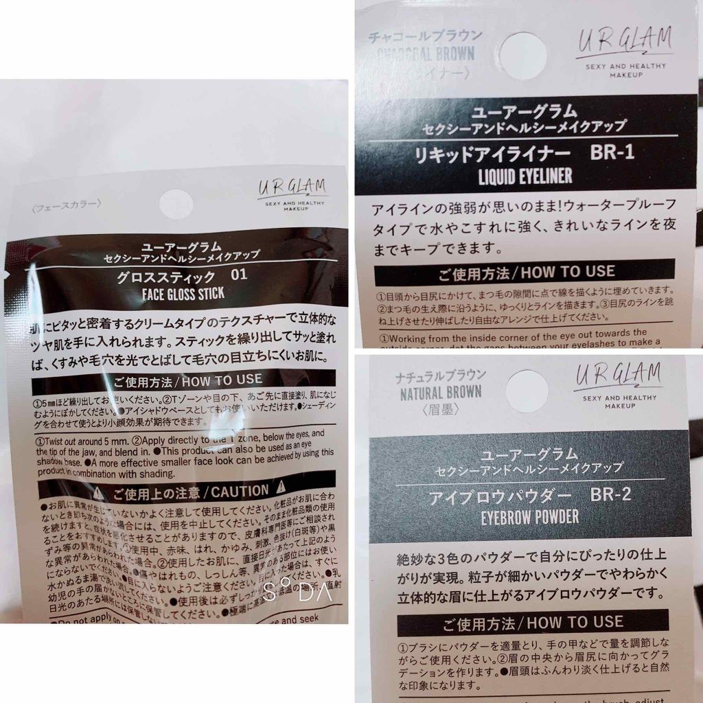 UR GLAM　DAILY CHEEK BLUSH/U R GLAM/パウダーチークを使ったクチコミ（3枚目）