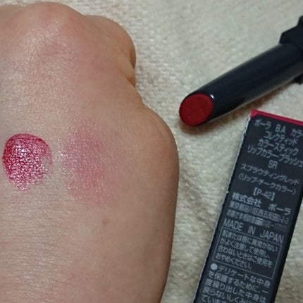 B.A カラーズ コレクティッド カラースティック リップカラー・ブラッシュ/B.A/口紅を使ったクチコミ(2枚目)