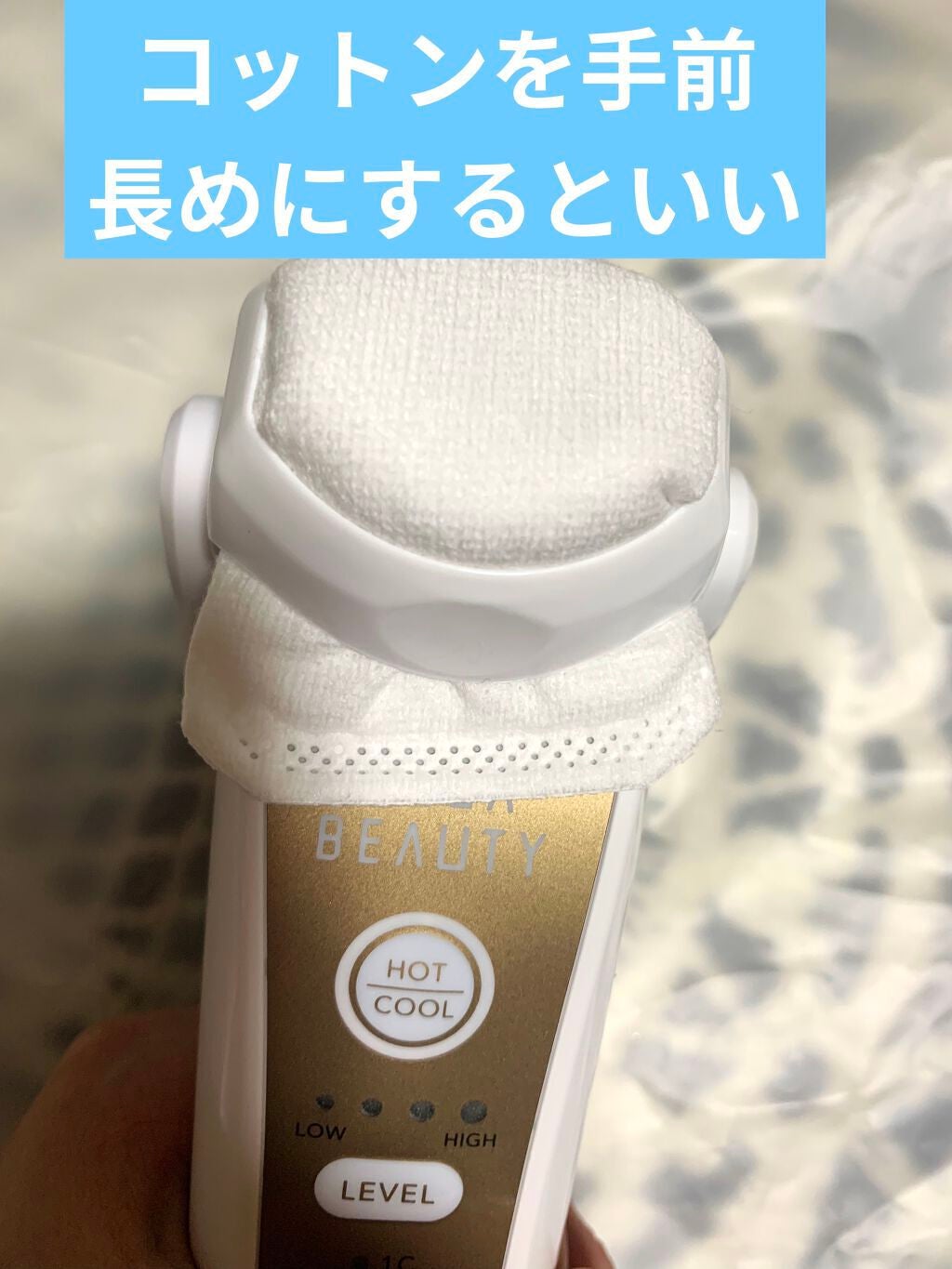 メガビューティー/ナリス化粧品/美顔器・マッサージを使ったクチコミ(3枚目)