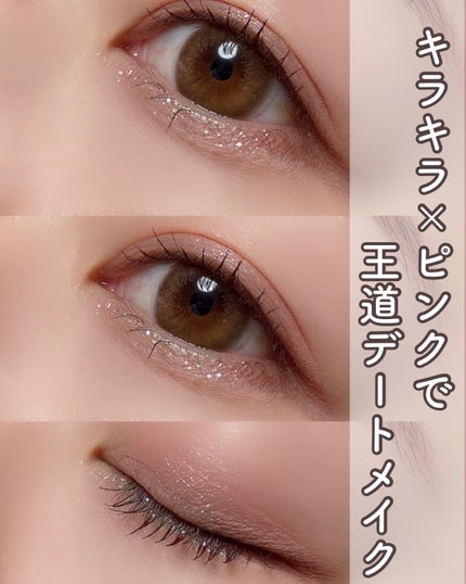 ベターザンアイズ/rom&nd/アイシャドウパレットを使ったクチコミ(5枚目)